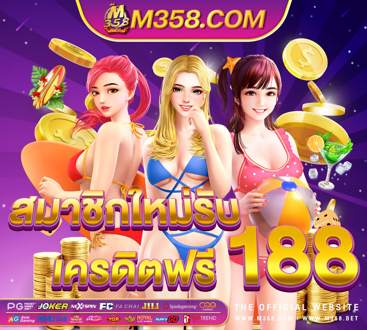 เปอร์เซ็นต์ สล็อต pg วันนี้ mafia slot 2024